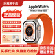 蘋(píng)果apple Watch Ultra 2 智能蘋(píng)果手表 ultra1戶(hù)外手表 原色表盤(pán)+配回環(huán)表帶Ch iWatch Ultra2【49毫米GPS】