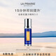 萊珀妮（La Prairie）魚子反重力精華瓊貴緊顏液30ml護(hù)膚品禮盒緊致保濕生日禮物女
