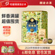瀾滄古茶茶媽媽小青柑2024年頭采新會(huì)柑普茶 陳皮普洱熟茶茶葉禮盒 【老客必囤】24年柑普茶1.1kg