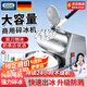 佰好佳刨冰機(jī)家用電動(dòng)碎冰機(jī)全自動(dòng)破冰沙機(jī)擺攤商用奶茶店綿綿冰制冰機(jī) 【雙刀性能款】粗細(xì)可調(diào)+強(qiáng)勁電機(jī) 配大禮包低噪運(yùn)行開(kāi)蓋斷電秒出冰