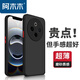 阿木木適用vivo Y300Pro/Y300Pro+超薄手機殼V2410A防摔保護殼套磨砂撞色網(wǎng)紅防指紋高檔男女全包