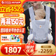 ergobaby美國二狗背帶嬰兒背帶Aerloom三式透氣款抱嬰帶3種背法簡約輕薄