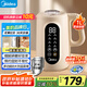 美的（Midea）豆?jié){機破壁機1L容量3-4人 一鍵高溫洗 家用小型全自動免煮免過濾多功能榨汁機料理機國家補貼 006S