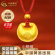 中國黃金（CHINA GOLD）黃金吊墜女足金小胖福平安鎖吊墜金坨寶寶嬰兒金鎖項鏈生日禮物 京速達*足金項鏈【約0.6g-紅繩】