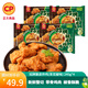 正大 脆皮炸雞 韓式炸雞 十翅一桶 半成品冷凍 炸雞小食 空氣炸鍋食材 招牌脆皮炸雞(青花椒味) 240g*4
