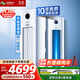長(zhǎng)虹空調(diào) 大3匹超一級(jí)超省電變頻冷暖空調(diào)立式 家電國(guó)家補(bǔ)貼家用空調(diào)柜機(jī) 十年包修KFR-72LW/ZDXSW1+RA 大3匹 一級(jí)能效