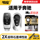 傳應南孚CR2032汽車(chē)遙控器鑰匙電池適用于奔馳E級S級E200 E260L E300L新款A級C級C260L C200L【2粒裝】