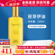 克麗緹娜蛋白霜怡肌霜伊油11乳四大金剛精華克緹組合套裝護膚品 胚芽伊油120ml
