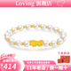 LOVING黃金貔貅手鏈足金轉(zhuǎn)運(yùn)珠珍珠手串送女生日老婆520情人節(jié)禮物 黃金貔貅珍珠手鏈