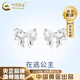 中國黃金（CHINA GOLD）蝴蝶結(jié)銀耳釘女爆款耳飾高級感時尚飾品七夕情人節(jié)生日禮物送老婆 送女友*蝴蝶結(jié)耳釘【一對】