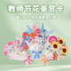 IMVE教師節禮物手工diy花束賀卡幼兒園送老師實(shí)用小禮物