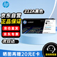 惠普（HP）W2120A 212A 原裝硒鼓適用M554 M555 MFP578 系列打印機(jī)硒鼓 W2120A黑色（約5500頁）