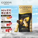歌帝梵(GODIVA)醇享90%可可 進(jìn)口黑巧克力80g 生日禮物 糖果零食 伴手禮