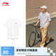 李寧短袖T恤寬松男女款春季簡(jiǎn)約純色日常圓領(lǐng)運(yùn)動(dòng)上衣AHSU743