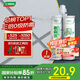 三棵樹漆美縫劑十大品牌瓷磚地磚專用工具填縫劑防霉勾縫美縫膠 亞淺灰