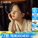 CARIN秀智白鹿同款防藍(lán)光眼鏡框女近視眼鏡可配度數(shù)男女款眼鏡架JANE-R 【JANE R C3豹紋】白鹿/秀智同款