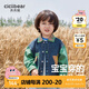 齊齊熊齊齊熊 男童外套春秋款寶寶牛仔上衣兒童秋裝衣服復(fù)古小童童裝