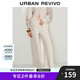 UR2025春季新款女裝波嬉風(fēng)肌理圖案闊腿牛仔長(cháng)褲UWH850034 米黃 26