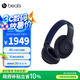 beats Studio Pro 無(wú)線頭戴式 藍(lán)牙主動(dòng)降噪耳機(jī) 兼容蘋(píng)果安卓系統(tǒng) 海軍藍(lán)