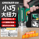 綠林電動(dòng)螺絲刀套裝充電家用小手電鉆多功能強(qiáng)磁起子機(jī)改錐螺絲批51件