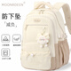 MOONRDEEN女生書(shū)包小學(xué)生女孩3到6年級初中生減負兒童護脊大容量可愛(ài)雙肩包 云幔白【送蝴蝶結毛球掛件】