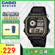 卡西歐（CASIO）復(fù)古小方塊學(xué)生休閑腕表 多功能戶外防水手表AE-1200WHB-1BVDF