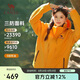 駱駝（CAMEL）戶外沖鋒衣三合一男女2025防風(fēng)防雨徒步登山服 A35CA45253  XS