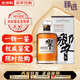 響Suntory響(Hibiki)和風(fēng)醇韻調和型威士忌700ml洋酒 歐版 響和風(fēng)帶盒