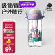 babycare兒童水杯二合一戶外運動水杯吸管杯直飲幼兒園水壺上學專用 【Tritan-可背可拎】維卡紫 600ml