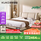 顧家家居（KUKA）現(xiàn)代簡(jiǎn)約皮床雙人床主臥大床婚床8055奶杏色 1.8米【京倉(cāng)發(fā)貨】