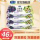 君樂(lè )寶多果麗低溫生鮮酸奶風(fēng)味發(fā)酵乳果粒酸牛奶 藍莓桑葚+牛油果蘋(píng)果90g*24杯