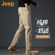 吉普（JEEP）美國正品高端純棉休閑褲男士春秋新款修身直中年免燙商務(wù)長(cháng)褲秋冬 淺卡其色 常規 【官方正品】 33 【適合150斤左右】