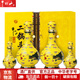 牛欄山白酒二鍋頭 黃龍 經(jīng)典 清香型 純糧釀造 商務(wù)宴請  節日送禮 52度 500mL 2瓶 +125mL 2瓶禮盒裝