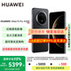 華為Mate70 Pro  優(yōu)享版 新品華為手機【國家補貼500元】 曜石黑 12GB+256GB 官方標配