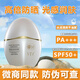 薇緹薇清透美白高倍防曬乳正品薇緹薇防曬霜戶外清爽防護光感美白