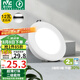 雷士（NVC）LED筒燈客廳過道嵌入式天花燈商用大功率12瓦PP漆白正白-綠色家居