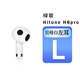 綠聯(lián)H6pro藍(lán)牙耳機(jī)盒電池充電倉(cāng)單只左耳右耳原裝配件丟失補(bǔ)配一個(gè) 白色左耳 套餐一 全新