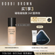 芭比波朗（Bobbi Brown）黑磁瓶粉底液#W-026暖象牙白