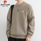 皮爾卡丹（pierre cardin）衛衣男春秋季韓版潮流寬松圓領(lǐng)長(cháng)袖T恤男裝上衣服 大地杏 XL