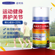MAXCURAL邁可樂(lè )外用氨糖關(guān)節疼痛膝蓋腰滑膜氨糖維力軟骨素按摩膏75g