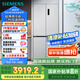 西門子（SIEMENS）無界十字星500升超薄微平嵌十字門冰箱雙開門四開門超薄嵌入式 國家補貼一級能效 晶耀KC88CE163C