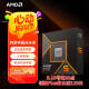 AMD 銳龍 5 9600X處理器(R5) 4nm 6核12線程 加速頻率至高5.4GHz盒裝CPU 暢玩無畏契約/CSGO