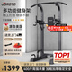 捷瑞特（JOROTO）美國引體向上器單杠家用健身器材多功能單雙杠加粗加厚鋼管YT22