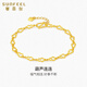 賽菲爾黃金手鏈女款足金葫蘆連連吉祥小葫蘆手鏈送女友生日禮物 約4.42克 約18cm
