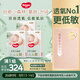 好奇（Huggies）心鉆裝小森林紙尿褲M50片*3包(6-11kg)尿不濕透氣夏季超薄
