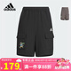 阿迪達(dá)斯（adidas）童裝24夏季男童短褲吸濕快干梭織寬松休閑運(yùn)動(dòng)五分褲子JJ4140