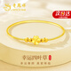 老鳳祥四葉草黃金手鏈女足金轉(zhuǎn)運(yùn)珠金手鐲生日禮物送女友媽媽老婆紀(jì)念日 足金四葉草轉(zhuǎn)運(yùn)珠*配銀鐲子+品牌禮盒