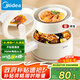 美的（Midea）電煮鍋 小電鍋 宿舍小鍋 學(xué)生宿舍泡面電火鍋 電蒸鍋多功能輔食鍋XZE2017 1.6L配蒸籠【國家補(bǔ)貼】
