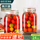 拜杰玻璃密封罐儲(chǔ)物瓶泡酒容器玻璃瓶子蜂蜜瓶罐頭瓶泡菜壇子1500ml*2