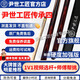 尹世工匠傳承風(fēng)靈斗者純手工桿臺球桿一體通桿小頭桿中式黑八九球桿球桿 尹世工匠傳承四+夢(mèng)皮頭+保養套裝